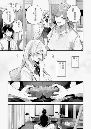第107頁圖