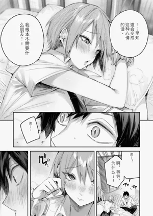第15頁圖