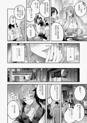 第160頁圖