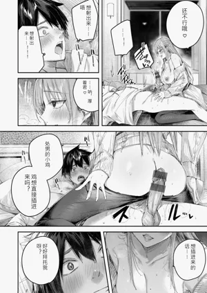 第174頁圖