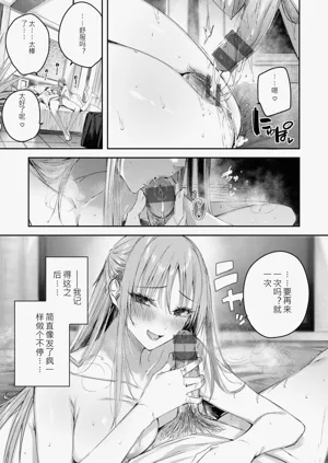 第181頁圖
