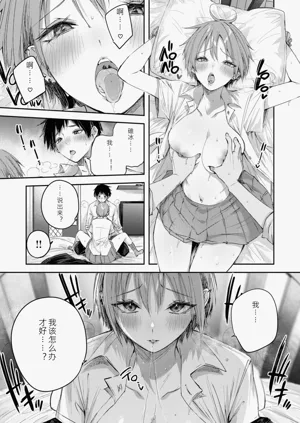 第19頁圖