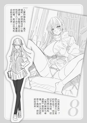 第212頁圖