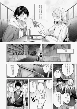 第38頁圖