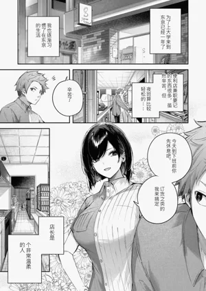 第77頁圖