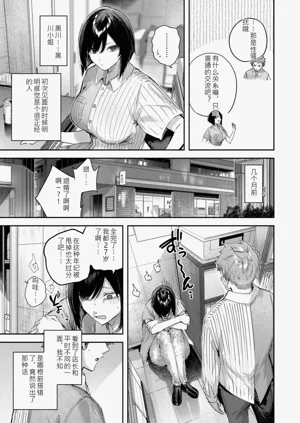 第79頁圖