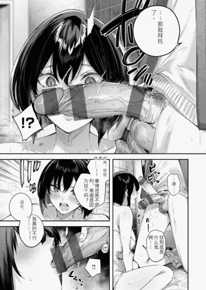 第87頁圖