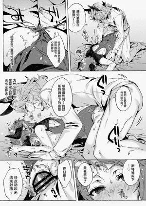 第14頁圖