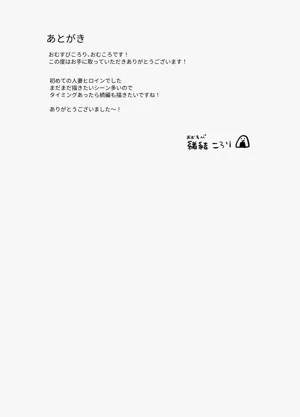 第29页图
