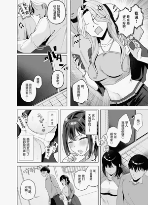 第3页图