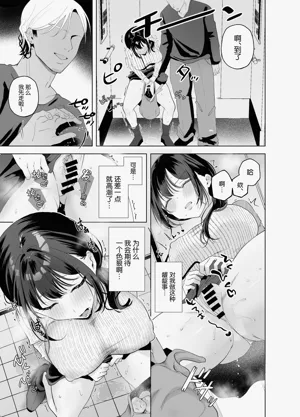 第9页图