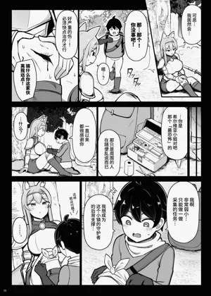 第38頁圖