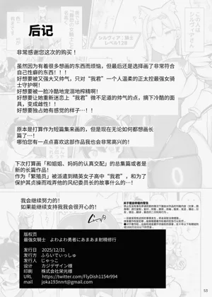 第53頁圖