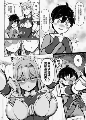 第8頁圖