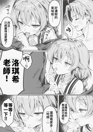 第7页图