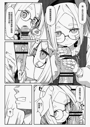 第10頁圖