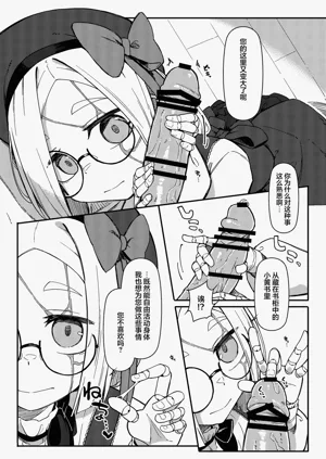 第9頁圖