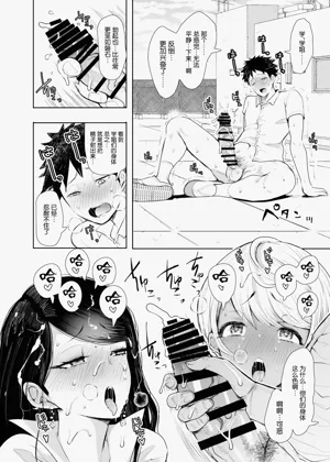 第17页图