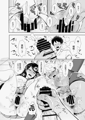 第19页图