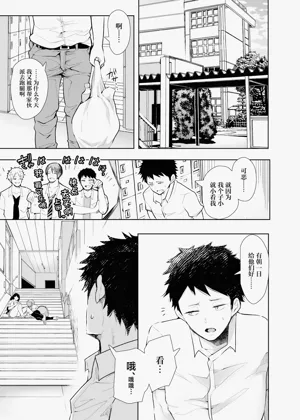 第2页图