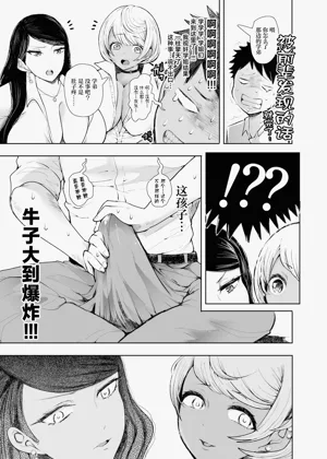 第6页图
