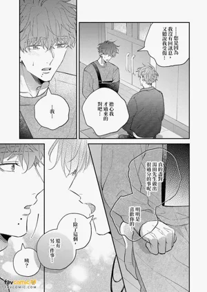 第155頁圖