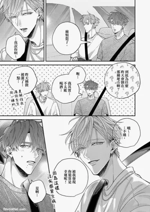 第20頁圖