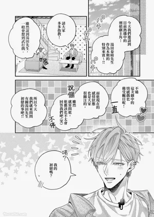 第31頁圖