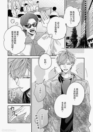 第38頁圖