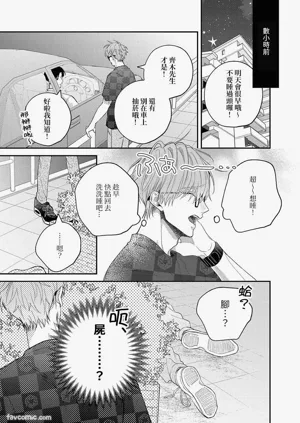 第6頁圖