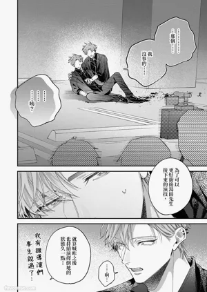 第77頁圖