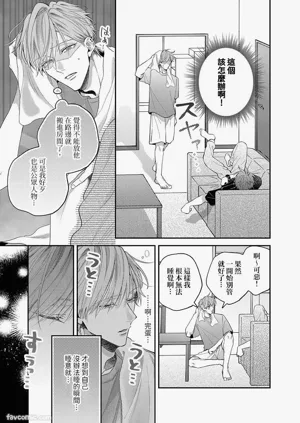 第8頁圖