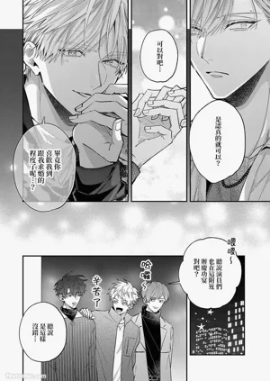 第83頁圖