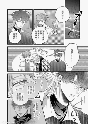 第87頁圖