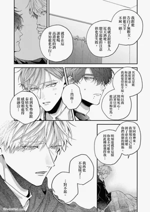 第90頁圖