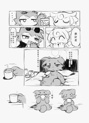 第2頁圖