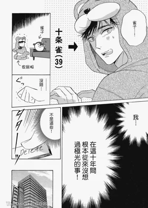 第10頁圖