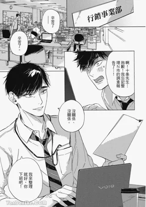 第11頁圖