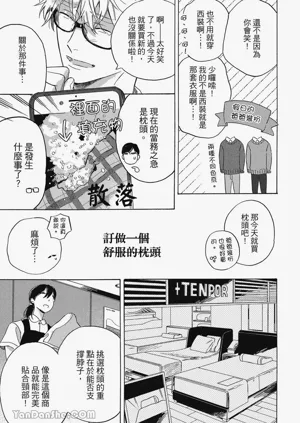 第110頁圖