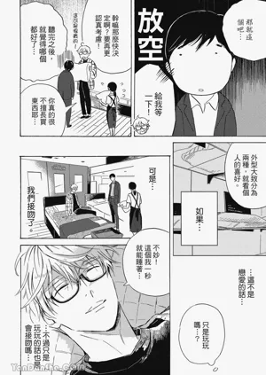 第111頁圖