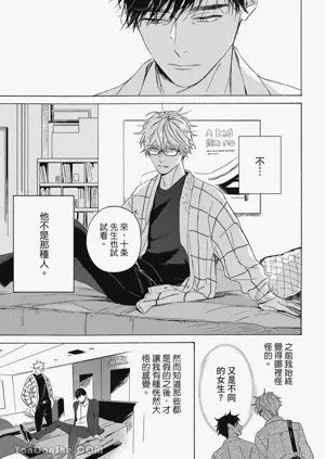 第112頁圖