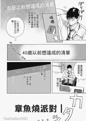 第14頁圖