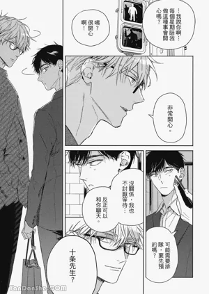 第155頁圖