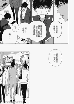 第165頁圖