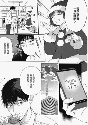 第187頁圖