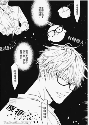 第193頁圖
