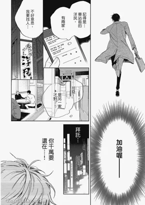 第196頁圖