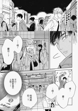 第197頁圖