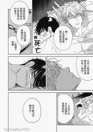 第232頁圖