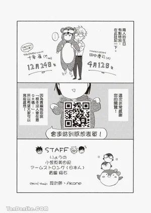 第234頁圖